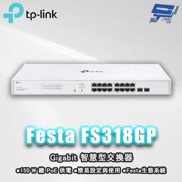 TP-LINK 昌運監視器 Festa FS318GP 18 埠 Gigabit 智慧型交換器 (含 16 埠 PoE+)