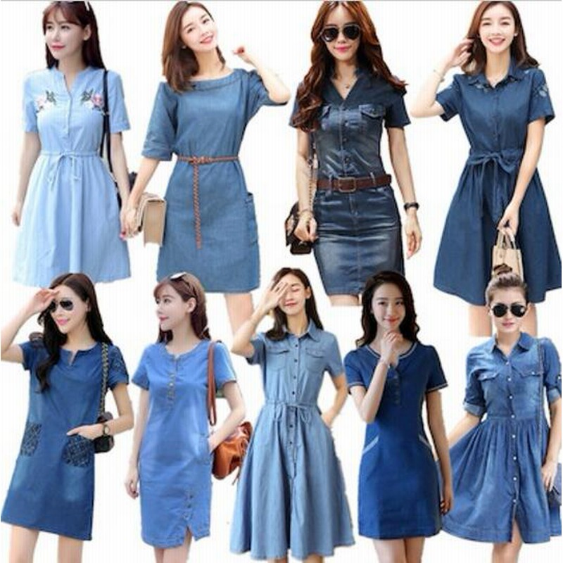 types薄手デニムワンピース レディースワンピース集合 半袖長袖デニム タイトワンピース オールインワンスカート 長袖 ロング丈 大きいサイズ ひざ丈上着 ワンピース スカート 通販 Lineポイント最大1 0 Get Lineショッピング