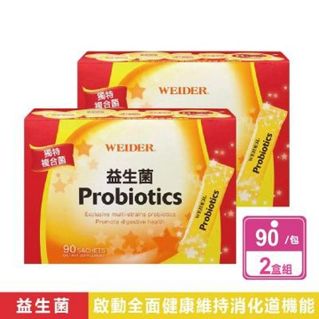 【WEIDER 威德】2盒組-益生菌 顆粒(90包/盒)