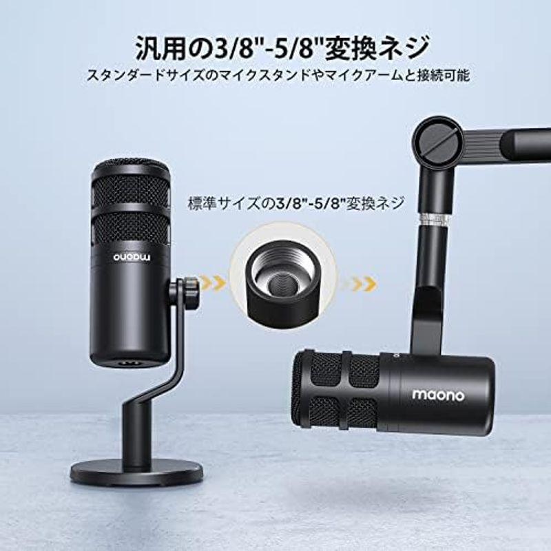 MAONO XLR マイク ダイナミックマイク ボーカルマイク 単一指向性 ポップフィルター内蔵 XLR-XLRケーブル接続 マイクスタンド