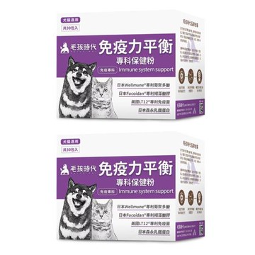 【毛孩時代】免疫力平衡保健粉 貓狗保健食品/貓狗免疫力保健/寵物保健(2盒/60入)