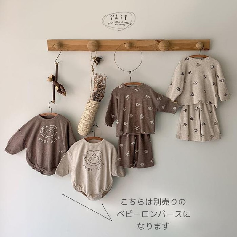 パジャマ ikii ルームウェア プレッツェル柄 ワッフル上下セット キッズ KIDS 韓国子ども服 80cm 90cm 100cm 110cm  120cm 男の子 女の子 ナイトウェア 部屋着 | LINEブランドカタログ