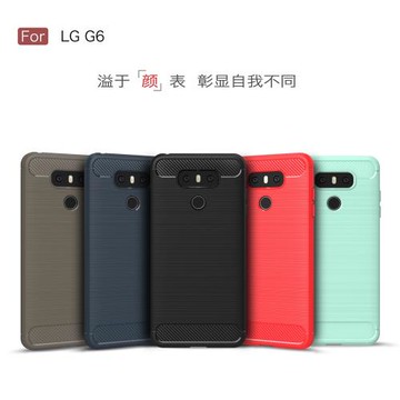LGG6手機殼透氣LG G6全包邊硅膠套商務防摔外殼隱形氣囊保護殼碳
