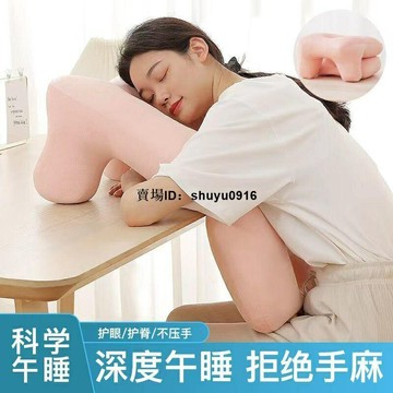 小白??«午睡趴趴枕» 午睡枕 午休神器靠枕復位腰椎睡覺趴睡宿舍床上午睡趴枕頭