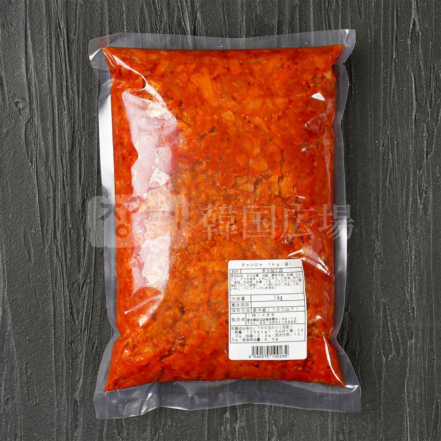 チャンジャ塩辛 1kg   韓国食品 韓国料理