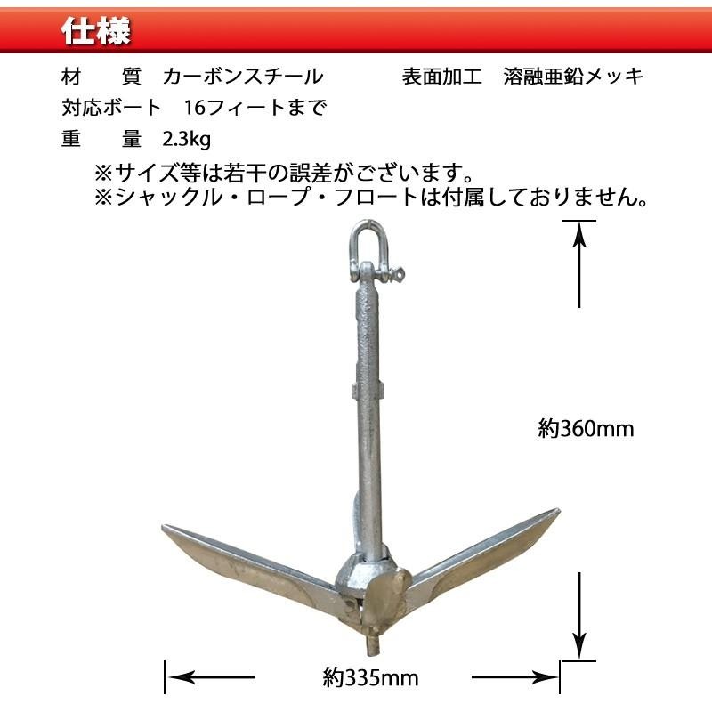 MarineNow 亜鉛メッキ ブルーススタイル アンカー (16ポンド 16ポンド