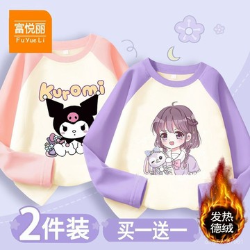 【臺灣-出貨】💥2025秋冬中大童女童德絨打底衫高領髮熱保暖長袖T恤小女孩童裝潮秋冬百搭長袖T恤純棉 67BD