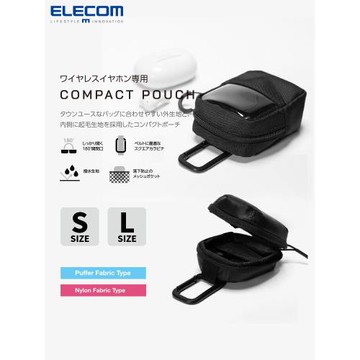 ELECOM迷你書包掛件裝飾零錢包包小收納包鑰匙耳機數據線耳機隨身小痛包硬幣包鑰匙扣掛飾可愛娃包