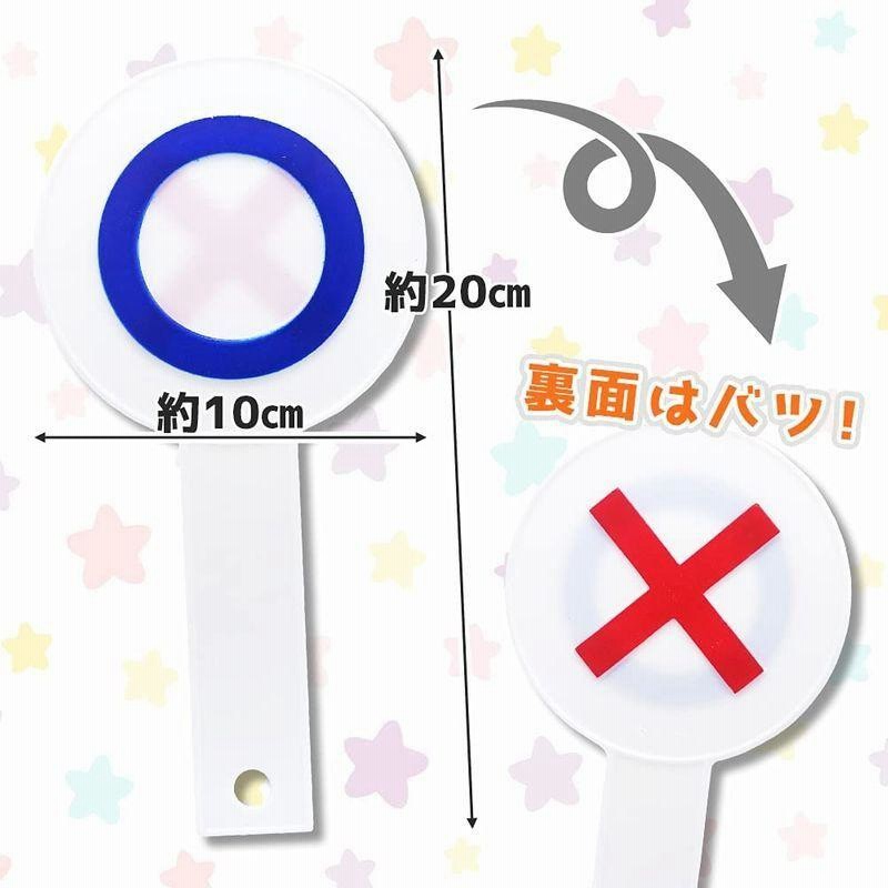 ハリーポッター グッズ マルバツゲーム