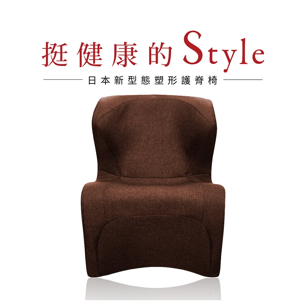 下架)【Style】Dr.CHAIR Plus 舒適立腰調整椅-加高款(棕/紅) 加贈Drive