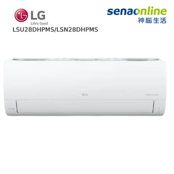【贈SHARP電視】LG 5坪 WiFi雙迴轉變頻旗艦 冷暖空調 LSU28DHPMS/LSN28DHPMS【買一送一】