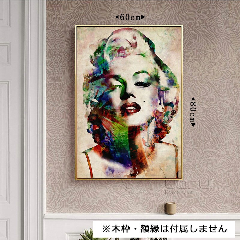 マリリンモンロー 油絵風 絵画 60cm×80cm ポスター】オードリー 