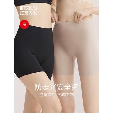 紅豆女士防走光安全褲無痕平角褲夏季薄款純棉抗菌冰絲內褲二合一