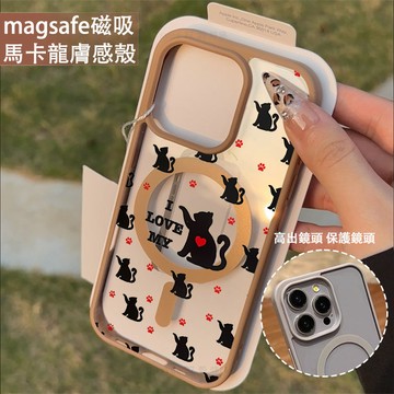 我愛我的小貓 磁吸手機殼iPhone17 適用蘋果i16 15 14 13 12 11 iX保護殼 Magsafe防摔殼