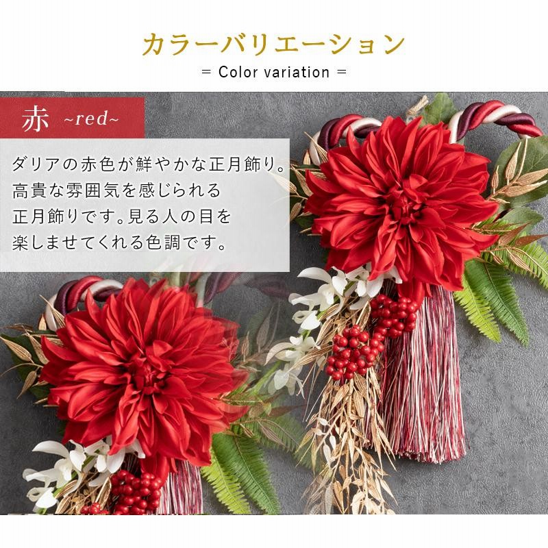 お正月飾り おしゃれ しめ縄 リース 正月飾り しめ飾り 玄関