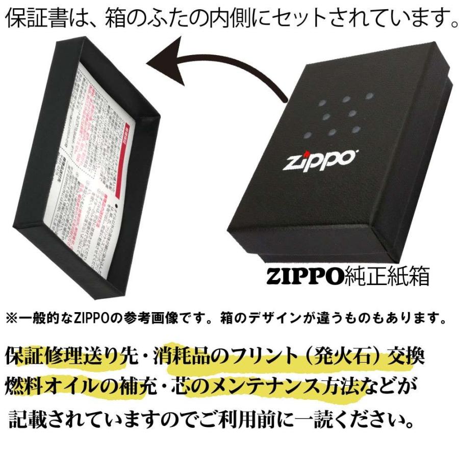 ZIPPO FAIRYTAIL ナツ