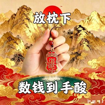 臺灣出貨✈️【可開發票】【聚財】【聚運】偏財橫財八方來 財運大開招財祈福擺件小蒲扇