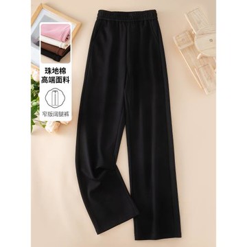 (免運)黑色窄版闊腿褲女2025秋冬加絨寬松休閑直筒九分針織垂感高腰顯瘦