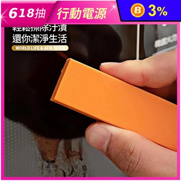 不鏽鋼水垢用去汙清潔擦 多功能清潔擦 萬用擦