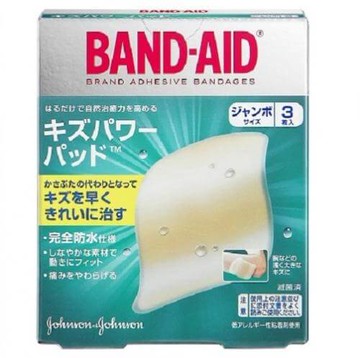 KIZUPAWAPAD 特大防護墊