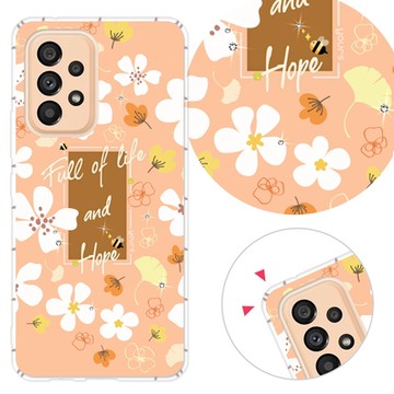 YOURS 三星 A、M系列 彩鑽防摔手機殼-風信子 A17/A56/36/26/16/55/54/53/52s/51/35/14/34/32/71/M11