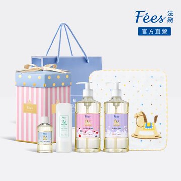 Fees法緻 小公主頂級彌月禮盒