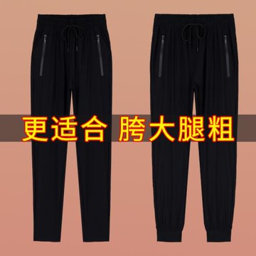 冰絲褲子女夏季薄款休閑2023新款夏天速干直筒中年媽媽運動褲長褲