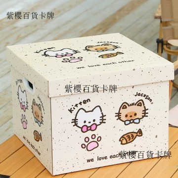 【✨台灣現*貨/ 全場免運 ✨】 小貓紙箱生日禮盒空盒子零食包裝禮物盒可愛禮物箱子收納盒禮品盒 ✨紫櫻百貨卡牌