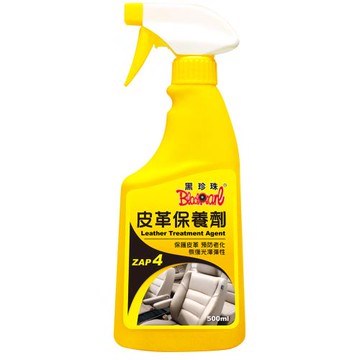 【黑珍珠】皮革保養劑--500mL(2入組)
