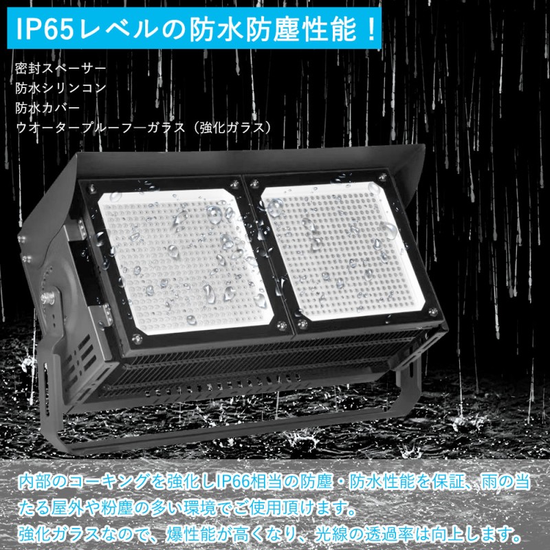 投光器 作業灯 ワークライト LED 屋外 防水 LED投光器 スタンドライト