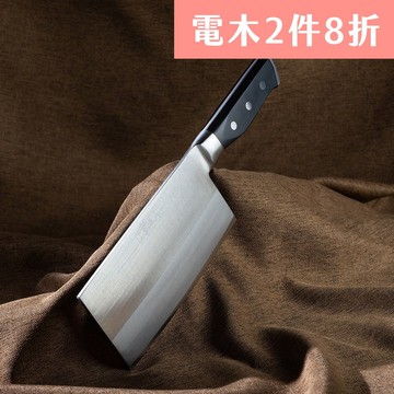 葉添-電木柄系列 口金菜刀-四號菜刀/切剁刀