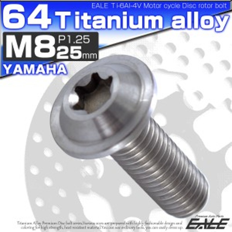 64チタン製 ホンダ用 M6×17mm P1.0 ブレーキ ディスク ローター ボルト ゴールド チタンボルト Ti6Al-4V JA066 【在庫有】