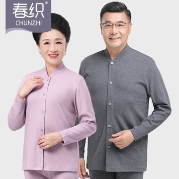 春織老人保暖內衣開衫純棉套裝加厚媽媽秋衣秋褲女中老年棉毛衫男