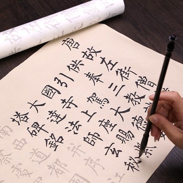 燃燈 柳公權玄秘塔碑字帖描紅宣紙 柳體楷書毛筆字帖成人男女學生初學者入門臨摹