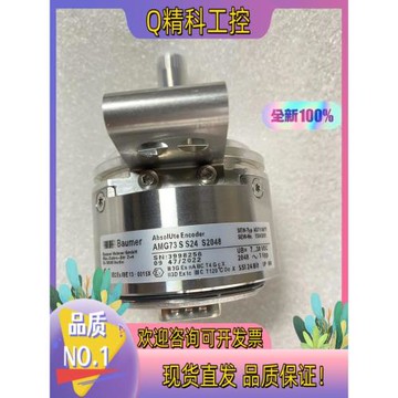 SEW編碼器AS7Y/AV7Y