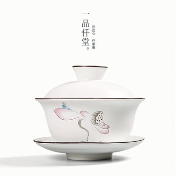 一品仟堂  墨彩脂白三才蓋碗陶瓷功夫茶具單品三才碗敬茶碗泡茶碗