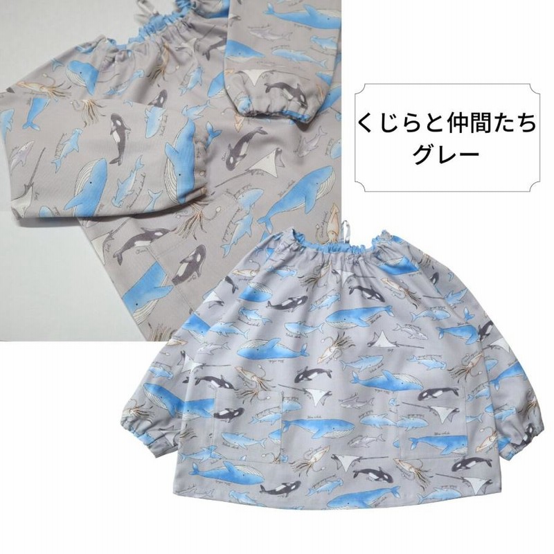 男の子 スモック 110 緑 グリーン 動物 アルファベット 英字 男の子