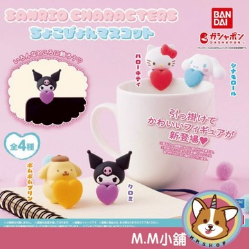 【M.M小舖】 『現貨』 BANDAI 轉蛋 扭蛋 三麗鷗角色杯緣公仔 掛杯 凱蒂貓 大耳狗 布丁狗 酷洛米 全4款