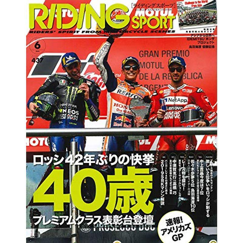 ライディングスポーツ 2019年 6月号 Vol.437