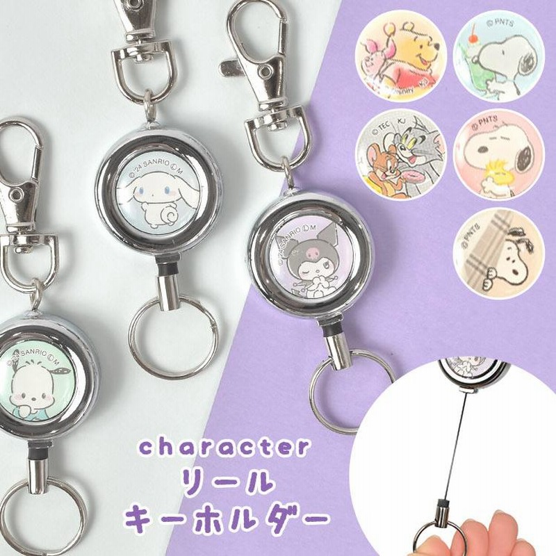 スヌーピー ミニランドセル キーホルダー 20個セット キーホルダー