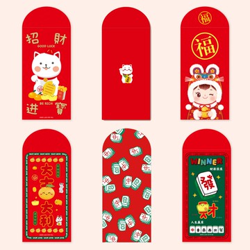 現貨 日日囍∞2026新年紅包 紅包袋單個 卡通紅包 過年紅包 紅包袋 壓歲錢 新款紅包袋 過年 新年 長輩紅包