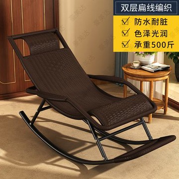 夏季搖椅躺椅大人搖搖椅老人懶人陽台家用休閒逍遙椅藤椅藤編單人「限時特惠」
