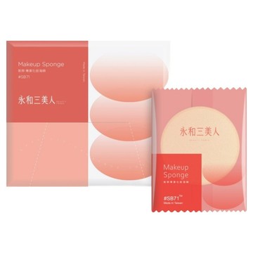 BEAUTY THREE 永和三美人 台灣公司貨 新粹 專業化妝海綿 12個  紅色  1件