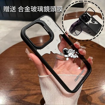 太空宇航員 金屬隱形鏡頭支架 送鏡頭膜 防摔殼 手機殼 iPhone15 14 13 12 11 Pro Max 保護殼