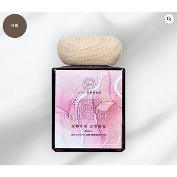 空間擴香200ml-旋轉木馬 #室內擴香 #可可調