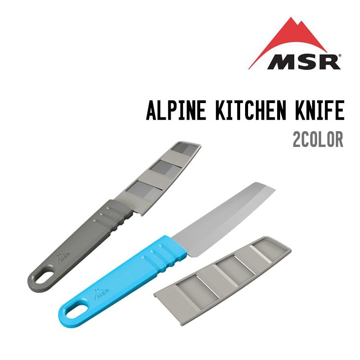 MSR ALPINE キッチンナイフ グレー