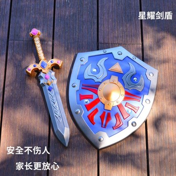 劍兒童玩具男孩寶劍盾牌星耀劍盾四大神獸PU軟膠武器模型孩子道具