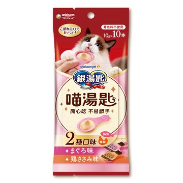 貓-銀湯匙喵湯匙肉泥10入-鮪魚&雞胸肉