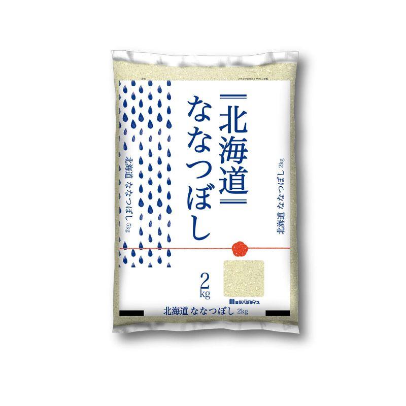 精米 北海道産ななつぼし 2kg 令和4年産