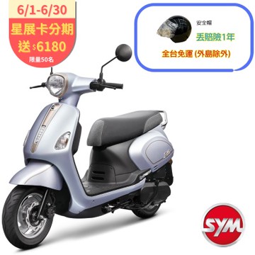 SYM三陽機車 Fiddle LT 115 cbs碟煞 (油耗升級版) 七期 2025年出廠全新機車